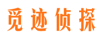 行唐寻人公司